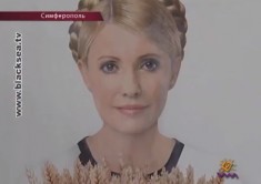 Крымчане собирают подписи в защиту Юлии Тимошенко для обращения в Европейский суд по правам человека.