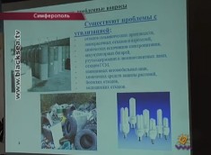 В Крыму планируют построить 5 мусороперерабатывающих заводов