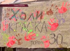 Фестиваль красок Холи прошел в Севастополе