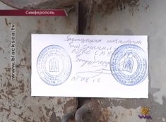 Сотрудники ОГИСа опечатали помещения «Крымжелезобетона»