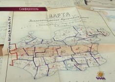«Карты Крыма XVII – XX в.в.»
