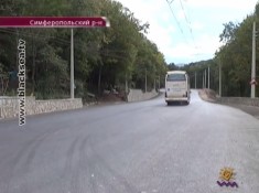 Участок автодороги Симферополь — Ялта отреставрировали по мировым стандартам