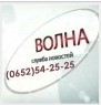 Итоговый выпуск службы новостей "Волна" за 29.07.2014