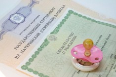 В Крыму раздают виртуальные деньги