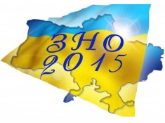 Крымским абитуриентам продлили срок регистрации для прохождения ВНО