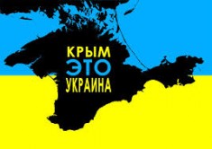 В Киеве проведут флешмоб к годовщине оккупации Крыма