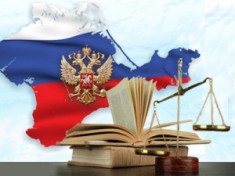 Крымским судьям-предателям поручено строить на полуострове новую судебную систему
