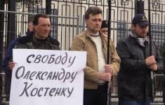 Активисту Костенко утвердили обвинительное заключение