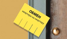 Меняю жилье в Крыму на недострой в Киеве. Крымчанам-переселенцам предлагают решить квартирный вопрос