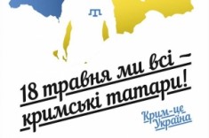 Президент Украины – за создание в будущем крымскотатарской национальной автономии