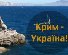ОБСЕ собирает факты о притеснении крымчан