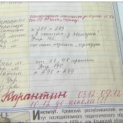 Несколько школ в Крыму закрыты на карантин