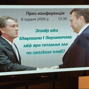 Янукович и Ющенко играют против Тимошенко