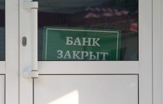 Украинские банки отказываются признавать крымчан резидентами