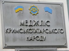 В Крыму запретили упоминать Меджлис крымских татар