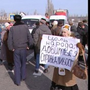 Пайщики агрофирмы "Крым" перекрывали трассу