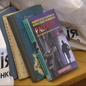 В Крыму продолжается акция "Подари книге вторую жизнь"