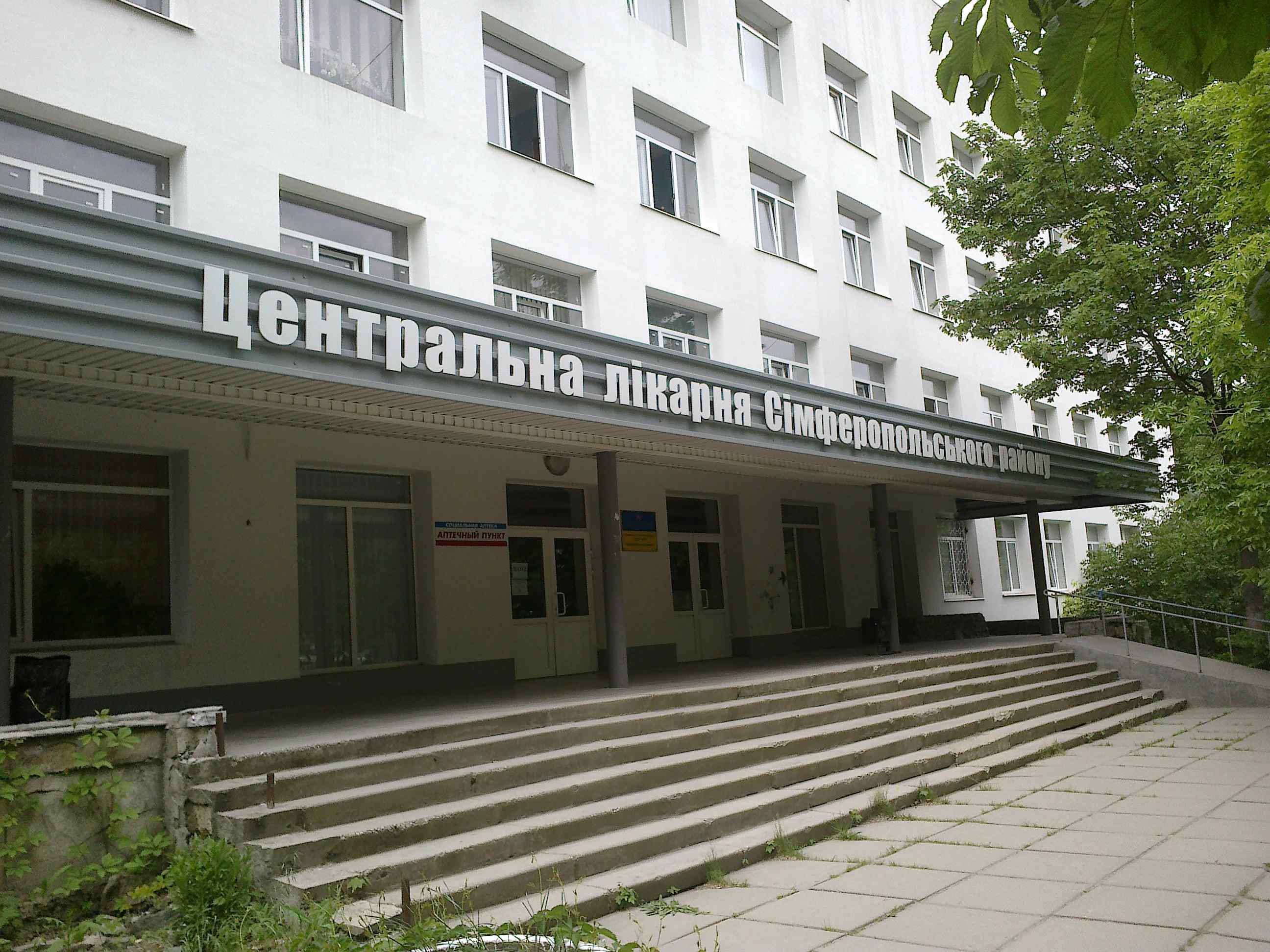 Крымские больницы работают со сломанными генераторами