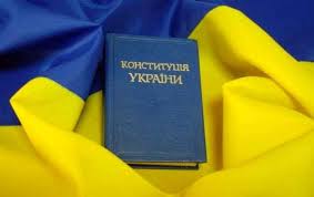 Конституційні зміни, які зруйнують українську державу