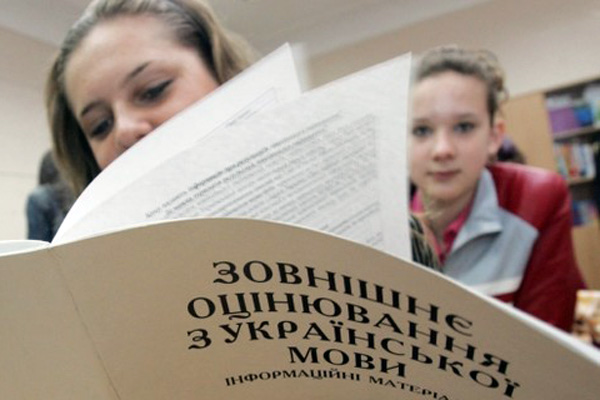 Для крымчан продлили сроки регистрации на ВНО