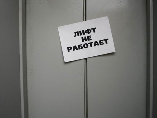 Севастопольские лифты «запели» российский гимн [ВИДЕО]