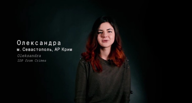 Кто я для Украины? Переселенцы из Крыма и Донбасса сняли ролик о новой жизни [ВИДЕО]
