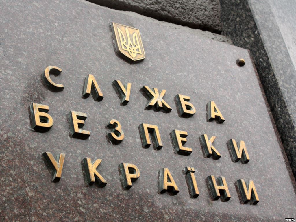 СБУ разоблачила завербованных ФСБ украинских офицеров
