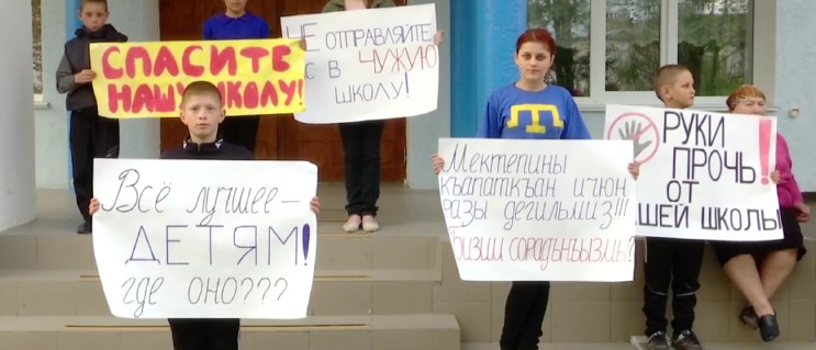 В Крыму хотят закрыть сельскую школу [СЮЖЕТ]