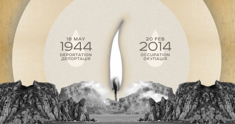 18 мая – День памяти жертв депортации крымскотатарского народа