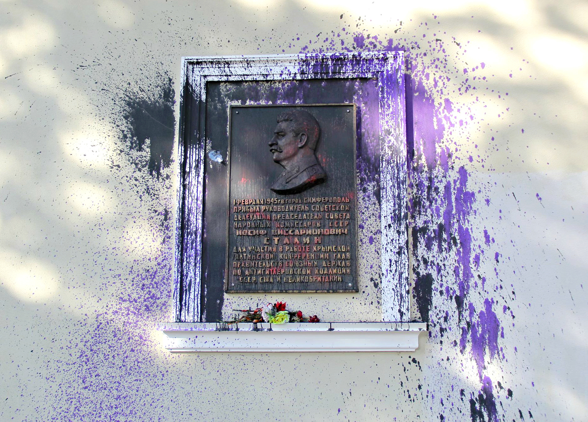 В Симферополе облили краской мемориальную доску Сталину