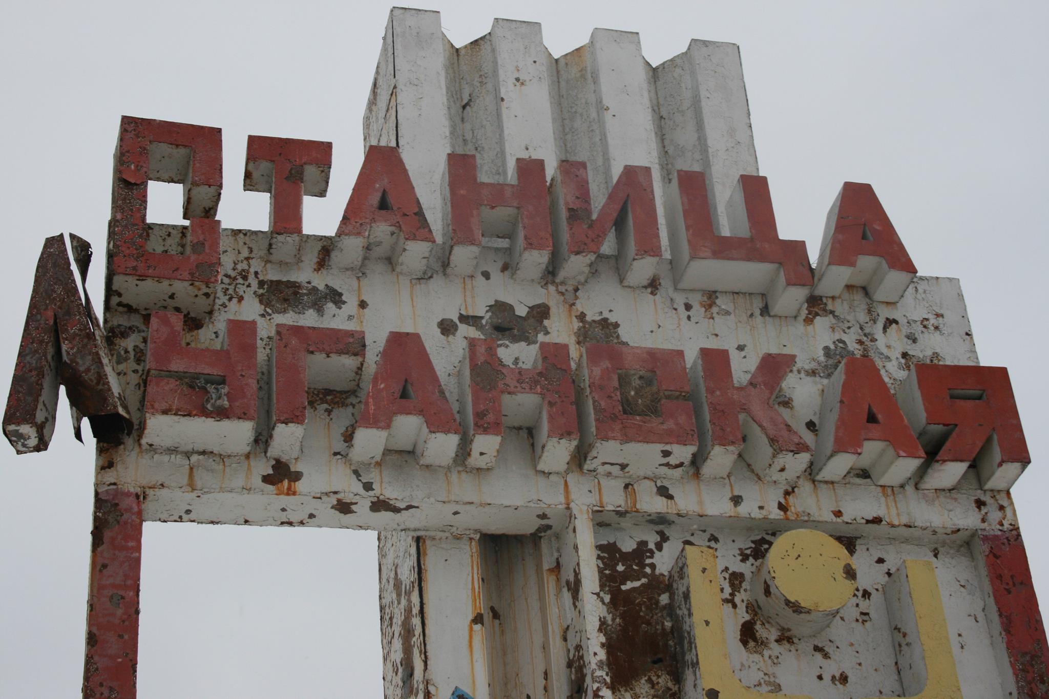 Вновь сорвался отвод войск в районе Станицы Луганской