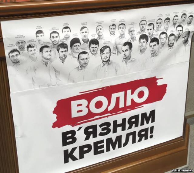Балух, Карпюк, Клых, Кольченко и Сущенко находятся в московском «Лефортово» 