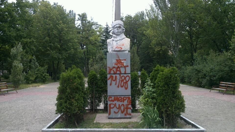 Памятник красному командиру в Мариуполе украсили нацистскими лозунгами