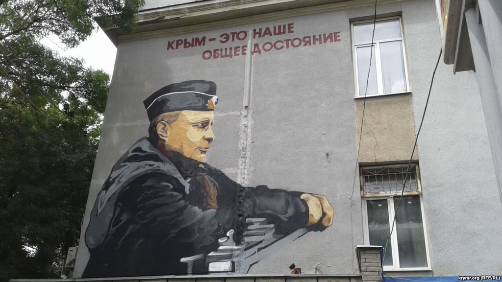 В Симферополе нарисовали нового Путина