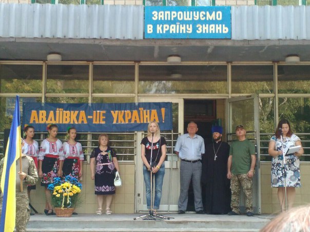В Авдеевке отметили годовщину освобождения города от боевиков