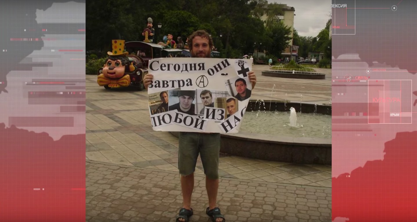 Анархисты Севастополя попытались провести пикет в защиту политузников