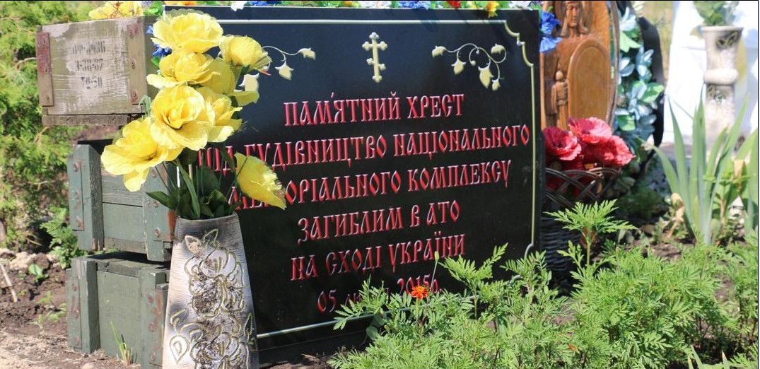 На горе Карачун в память о погибших участниках АТО открыли часовню