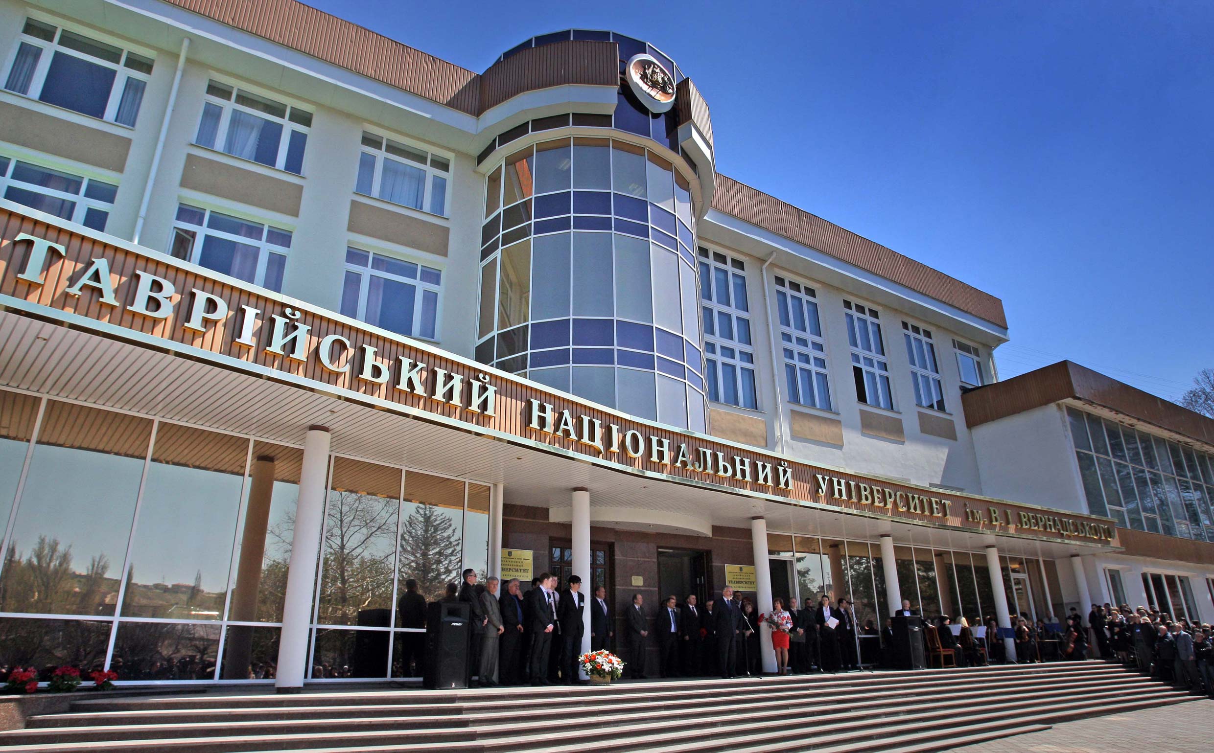 В Киеве торжественно открыли Таврический национальный университет
