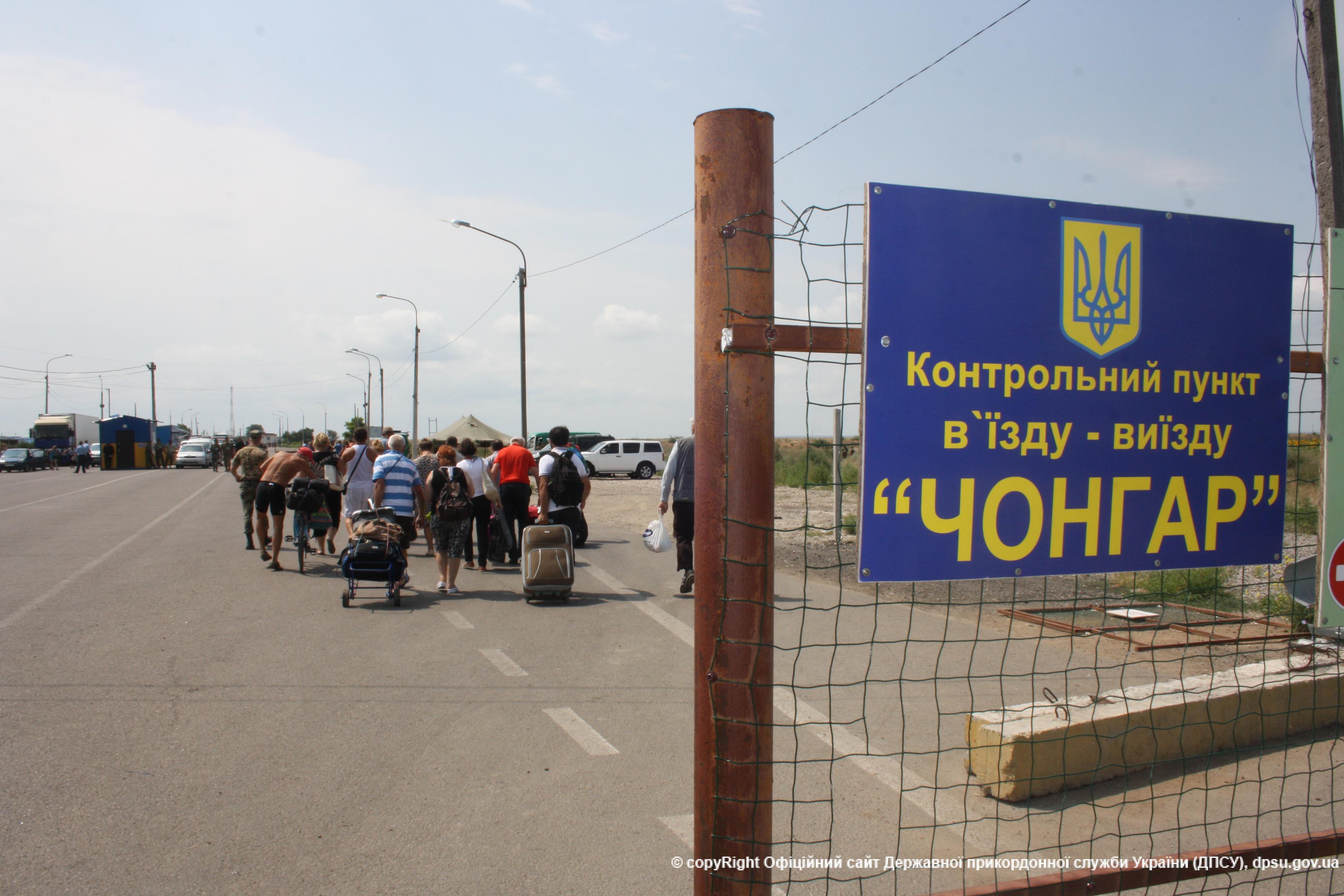 Украинская таможня: не нужно ехать в Крым через «Чонгар» – там очереди