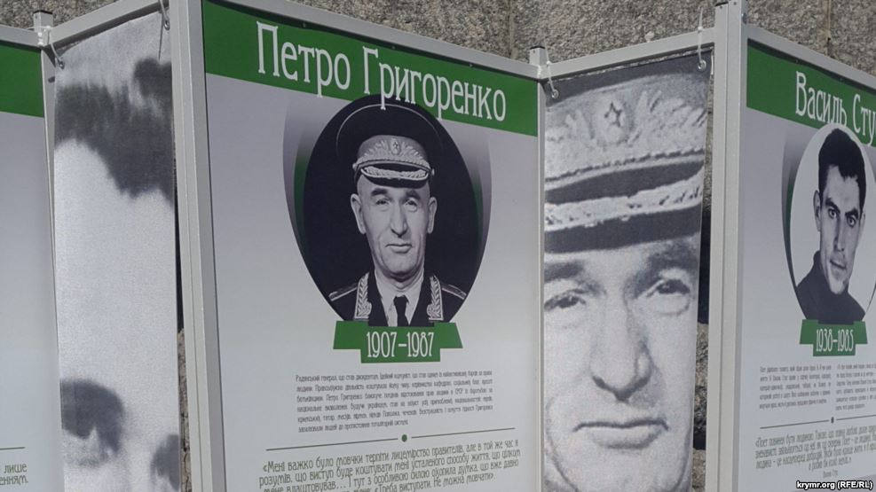 Институт национальной памяти среди «Людей Свободы» назвал крымских деятелей