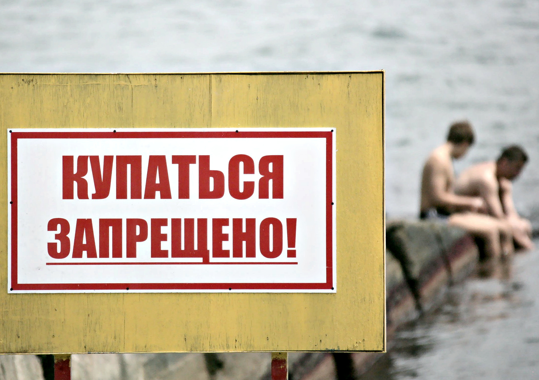 В Крыму ухудшилось качество морской воды