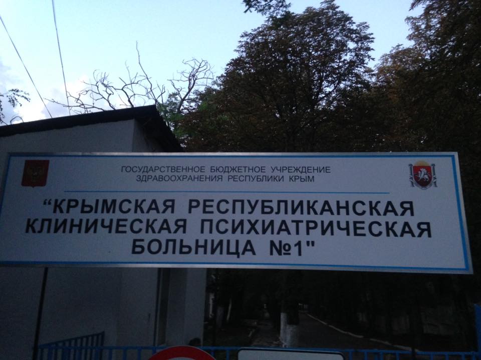 В Крыму адвокату зампреда Меджлиса препятствуют увидеться со своим подзащитным