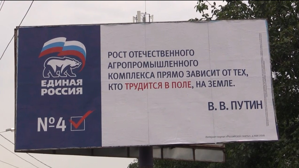 До выборов в Госдуму РФ в Крыму осталось меньше месяца