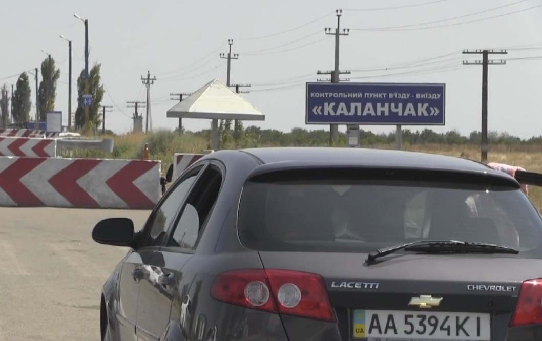 Российские спецслужбы возобновили пропуск через КПП «Чонгар»
