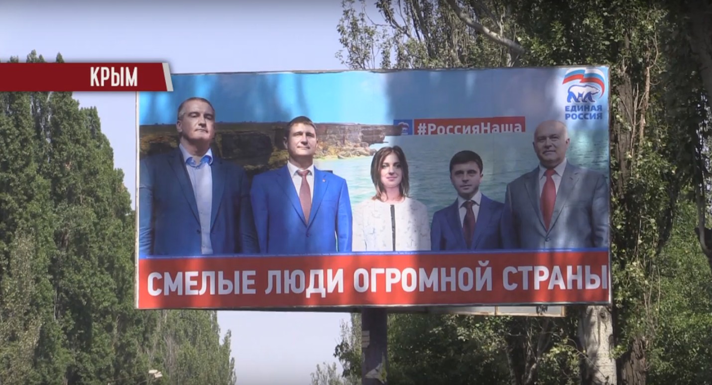 Выборы в Госдуму РФ не должны быть признаны – эксперты