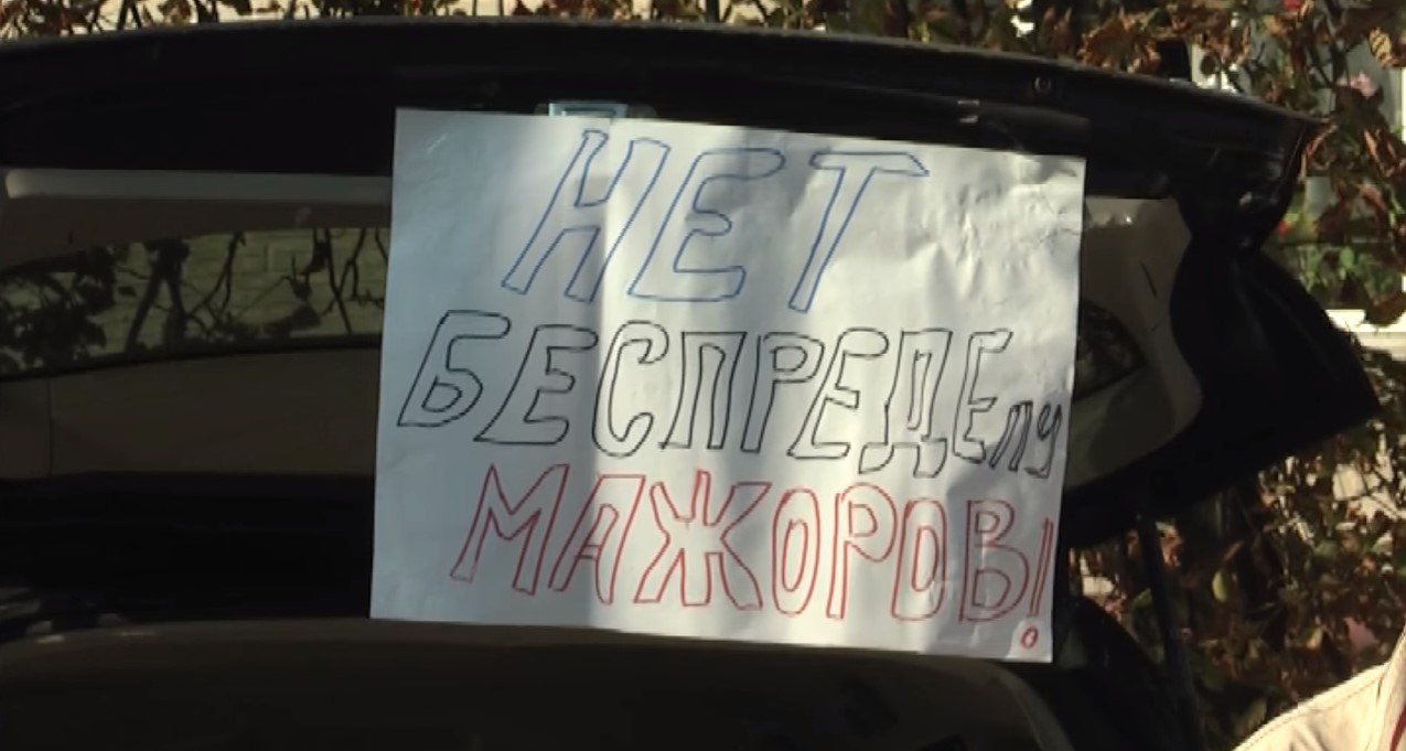 В Лисичанске активисты требуют наказать сына мэра