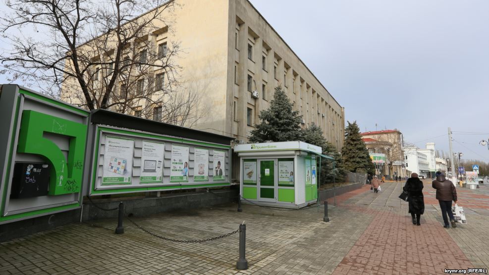 В Крыму выставят на продажу офисы “Приватбанка”
