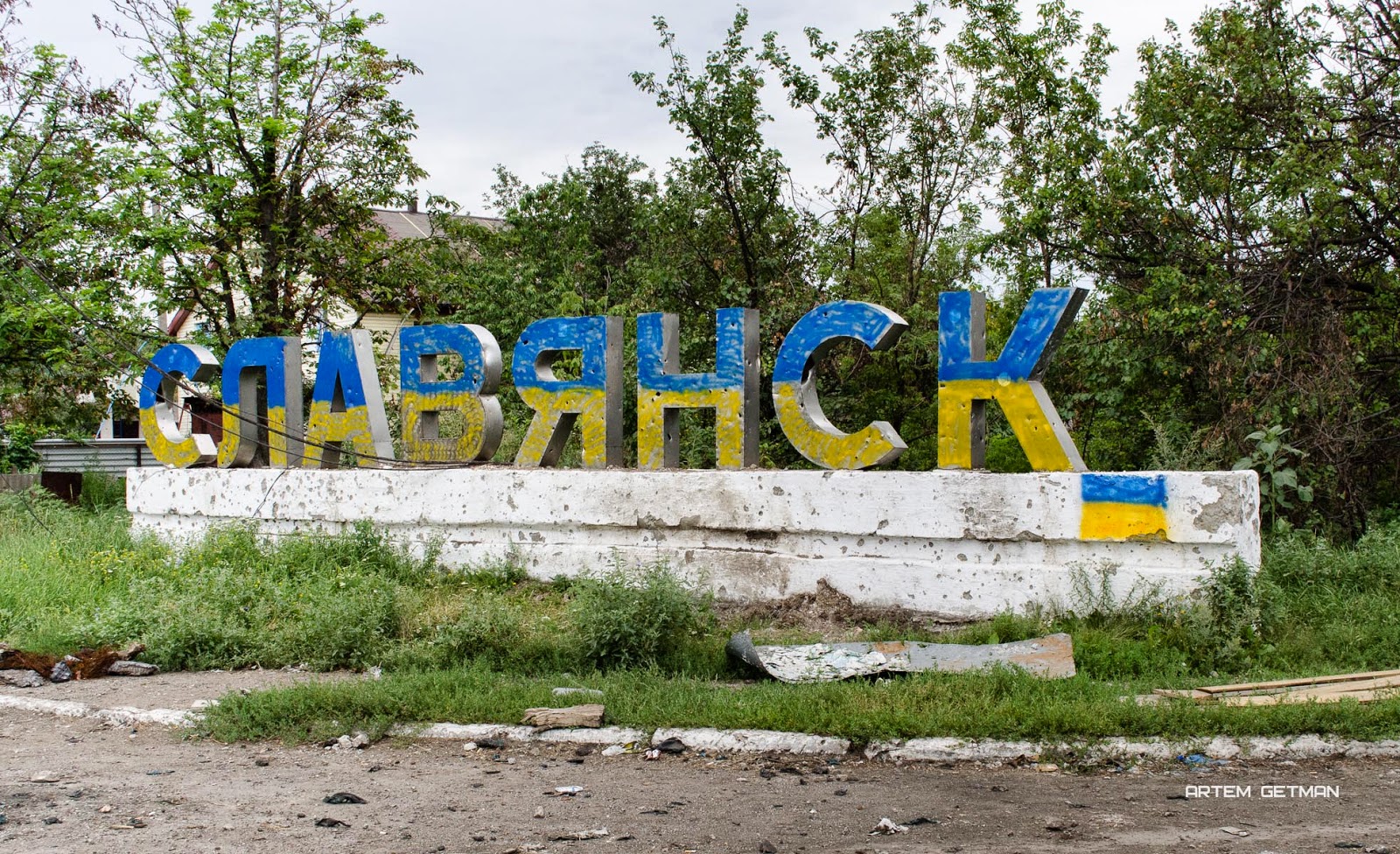 На Донбассе отпраздновали День Добровольца