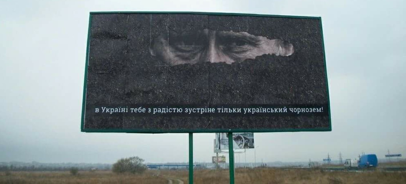 В Херсоне установили билборды с предупреждениями Путину