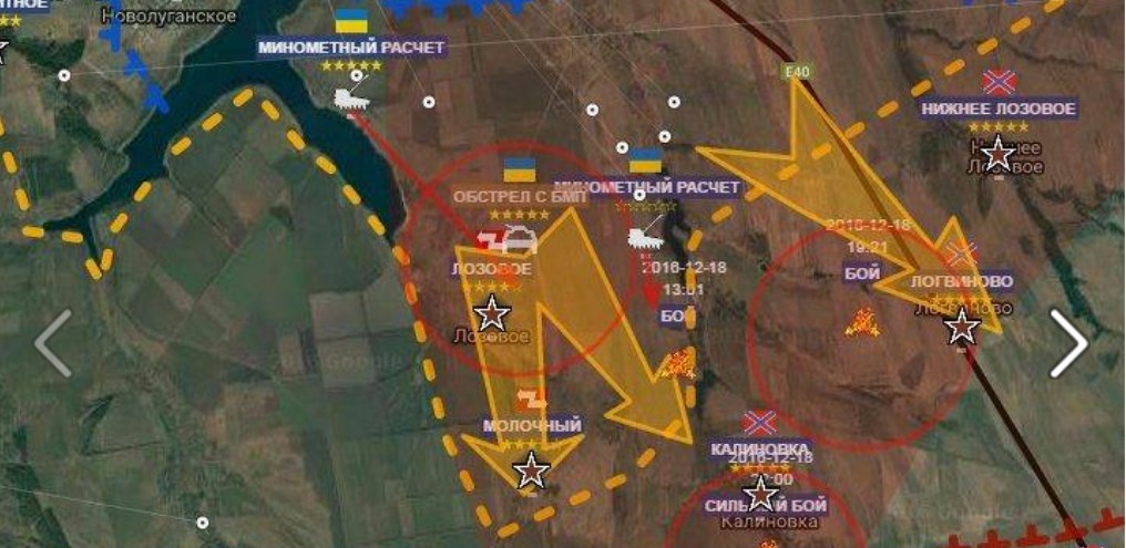 ВСУ на Светлодарской дуге отбили атаку боевиков